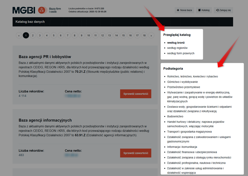 Знімок 2 — Як замовити базу даних із каталогу